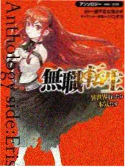 漫画改编动画观看顺序建议配图